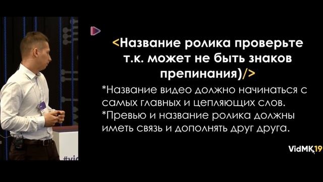 Как набрать Миллион Просмотров бесплатно!  Павел Доктор VidMK  продвижение видео