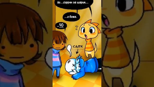 #undertale #андертейл #sans #санс #фриск #frisk смотреть онлайн