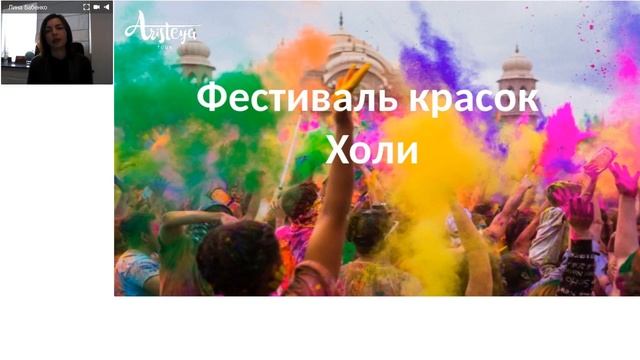 Индия: экскурсионные программы смотреть онлайн