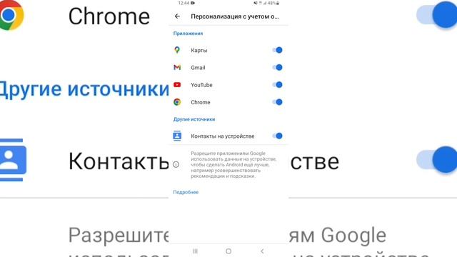Отключи эти заразные настройки и твой телефон будет работать намного дольше и быстрее смотреть онлайн