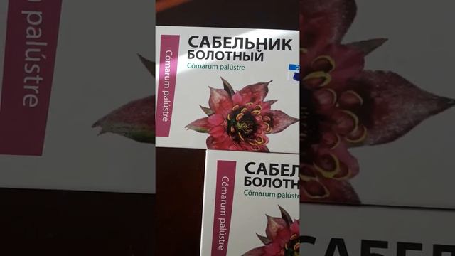 Лекарство от артрита и артроза подагры и ревматизма и радикулита... смотреть онлайн