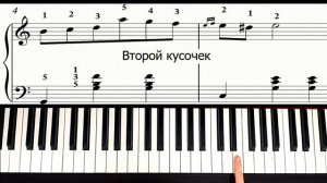 Шопен - Забытый Вальс На Пианино ОБУЧЕНИЕ + НОТЫ ? Как Играть ЛЕГКО