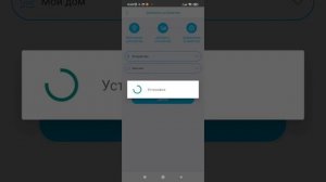 настройка камеры приложение ubox