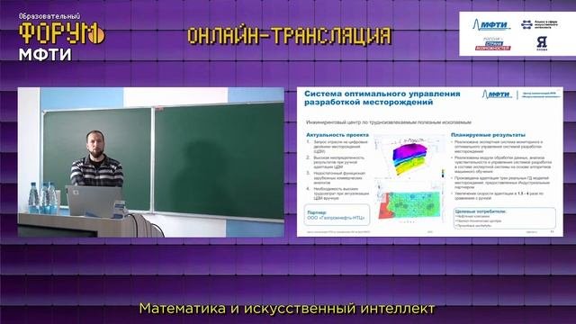 Центр Национальной Технологической Инициативы по направлению 