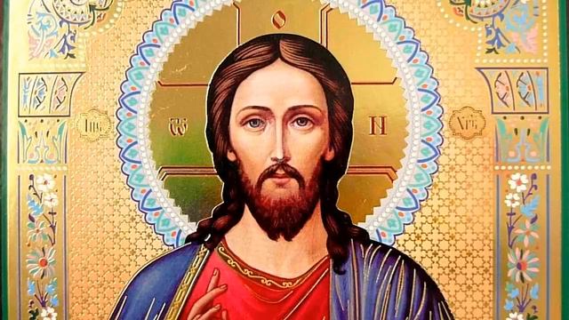 Молитва Иисусу Христу. Молитва от врагов. Слушать молитвы.