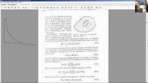 Дозиметрия. Полость Брегга-Грея. Относительная эффективность регистрации