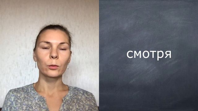 ?? ¿Cómo se dice "DEPENDE" en ruso? ?? смотреть онлайн