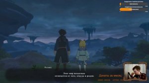 [Ni no Kuni II: Revenant Kingdom] Погружаемся в красивую сказку #1