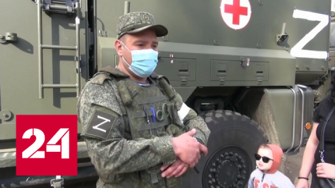 Российские медики помогли больному малышу из Херсона - Россия 24