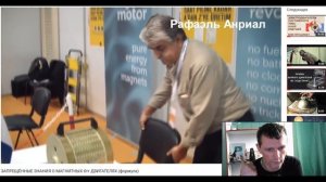 ЗАПРЕЩЁННЫЕ ЗНАНИЯ О МАГНИТНЫХ бтг ДВИГАТЕЛЯХ чертежи и формулы.