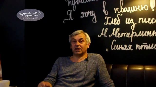 Земледельцы - Крылатые Притчи - Петр Кудряшов смотреть онлайн