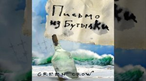 Сундук мертвеца