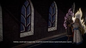[ЛУЧШИЙ Обзор] на странную Aeterna Noctis