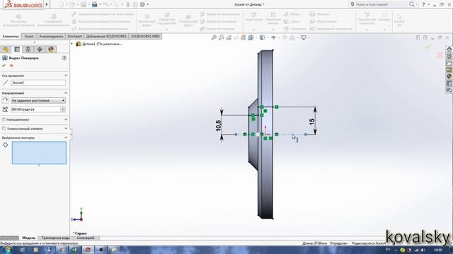 Крышка #Как сделать крышку в SolidWorks?#Лёгкий урок SolidWorks#SolidWorks lite#