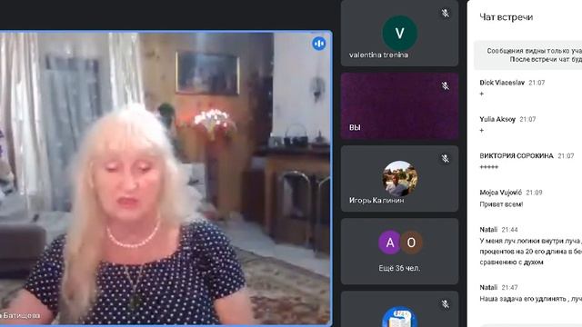 2023 08 20  Развитие логики.  Управление событиями.  Практика . Батищева В. П.