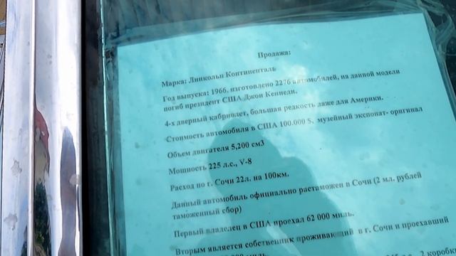 Такая только у меня и у Майкла Джексона!  Всего 9 миллионов! ?ЛАЗАРЕВСКОЕ СЕГОДНЯ?СОЧИ.