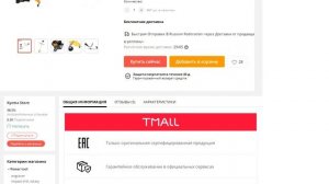 Триммер бензиновый TR-2500T Евролюкс