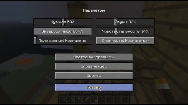 Играем в Minecraft 3-ая серия [Расширяем дом] смотреть онлайн