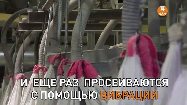 Как делают пропанты - расскажем за три минуты