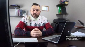 Мошенничество с судебными приказами