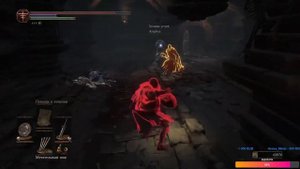 Dark souls 3 Меч тьмы ПОТНЫЕ ЛАГАНЫЕ ВТОРЖЕНИЯ