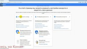 Как удалить аккаунт гугл полностью с компьютера?