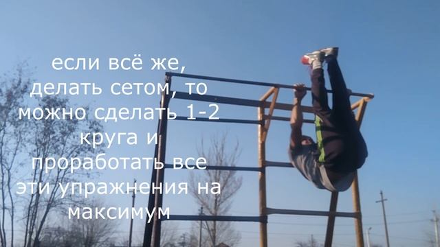 Лучшие упражнения на турнике для мышц кора.