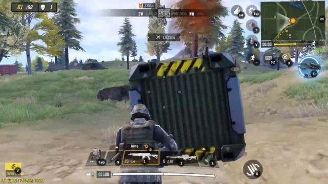 Как взлететь на вертолете в Call of duty mobile  с эмулятора Gameloop