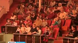В Ярославле стартовала новая цирковая программа