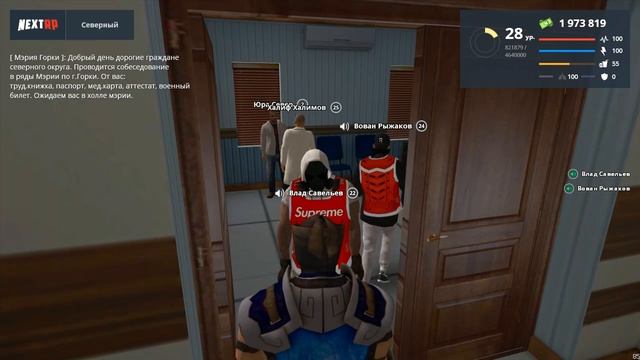 НЕКСТ РП МЕДИКИ ~ СОБЕСЕДОВАНИЕ В МЗ (Next RP) смотреть онлайн