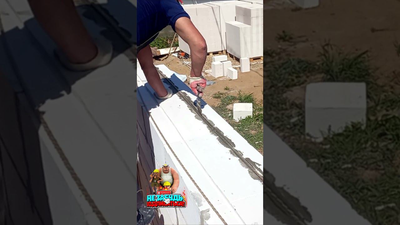 Армирование кладки из газобетонных блоков #строительстводомавидео #домизгазобетона #одноэтажныйдом