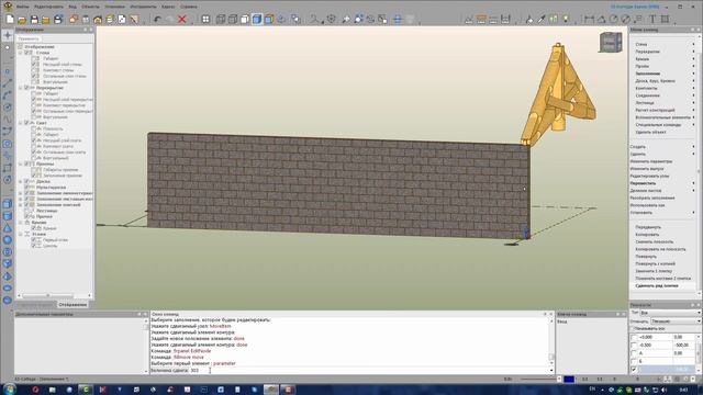 Знакомство с программой К3 Коттедж 9.1 Каркас (часть 2) смотреть онлайн