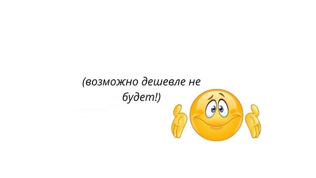 Платформа «Интеграция» промежуточная аттестация , на 2022-2023 учебный год смотреть онлайн