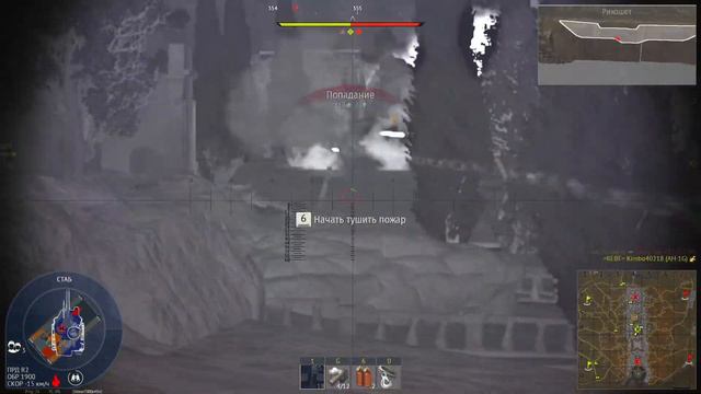 Боль и страдание в нашей любимой игре на (амх-40 и 32) #2 смотреть онлайн