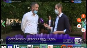 Лайм тв переключение каналов часть 4 финал