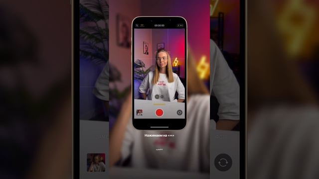 Как красиво снять видео на iPhone в режиме Киноэффект?