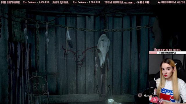 UNTIL DAWN | Полное Прохождение Дожить до Рассвета на Русском | Стрим для Топ-Донатера Катюшки ❤