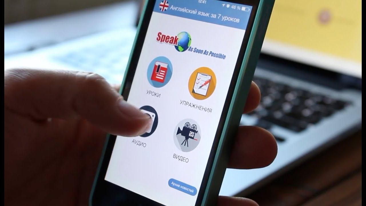 Как учить английский на смартфоне - Обзор "Английский за 7 уроков". #АнглийскийЯзык #УчимАнглийский
