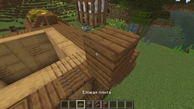 Как построить дом мясника с загоном. смотреть онлайн