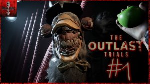 The OUTLAST Trials. Она вышла!!! #1