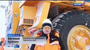 Первая партия БелАЗов поступила в автомобильный парк компании "Удоканская медь"