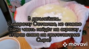 КЕФИР+МОЛОКО =?(рецепт приготовления "Адыгейского сыра" в домашних условиях) про?и Вкусно ?
