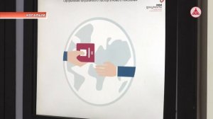 В Когалыме заработала криптобиокабина для сдачи биометрических данных