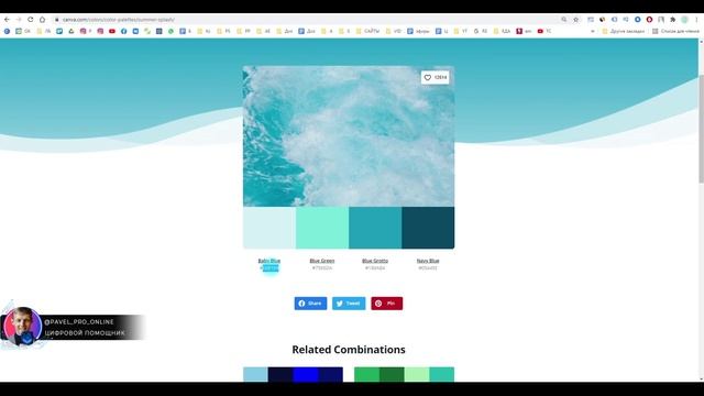 Как сделать обложку для поста инстаграм с текстом на плашке. Сервис Canva.