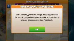 Мой аккаунт в Легенды Дракономания.