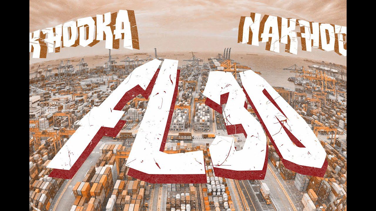 Отправка вилочного погрузчика FL30