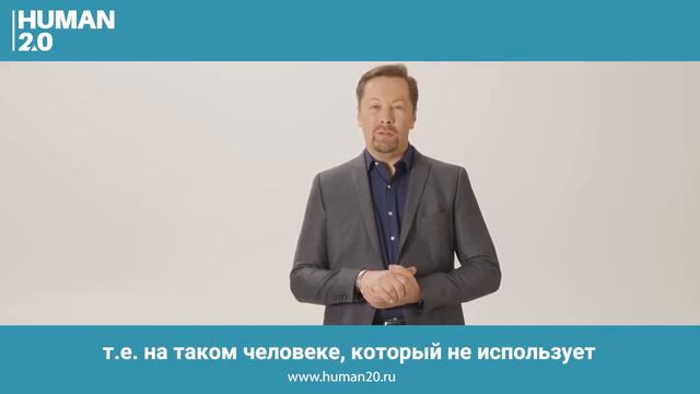 Ингвар Виллидо - Что дает осознаность?