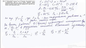 30 задание 7 варианта ЕГЭ 2020 по физике М.Ю. Демидовой (30 вариантов)