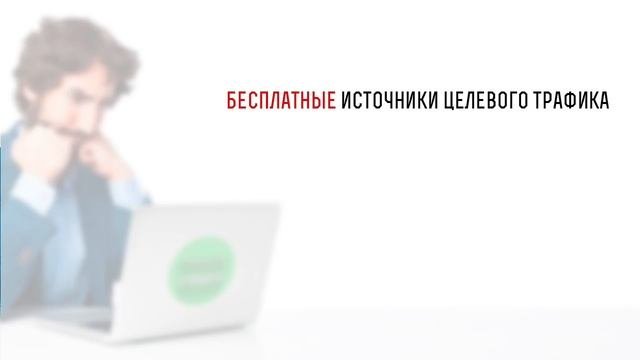 Можно ли заработать без вложений  Заработок на партнерках  Заработать в интерне