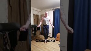 Учусь на скакалке